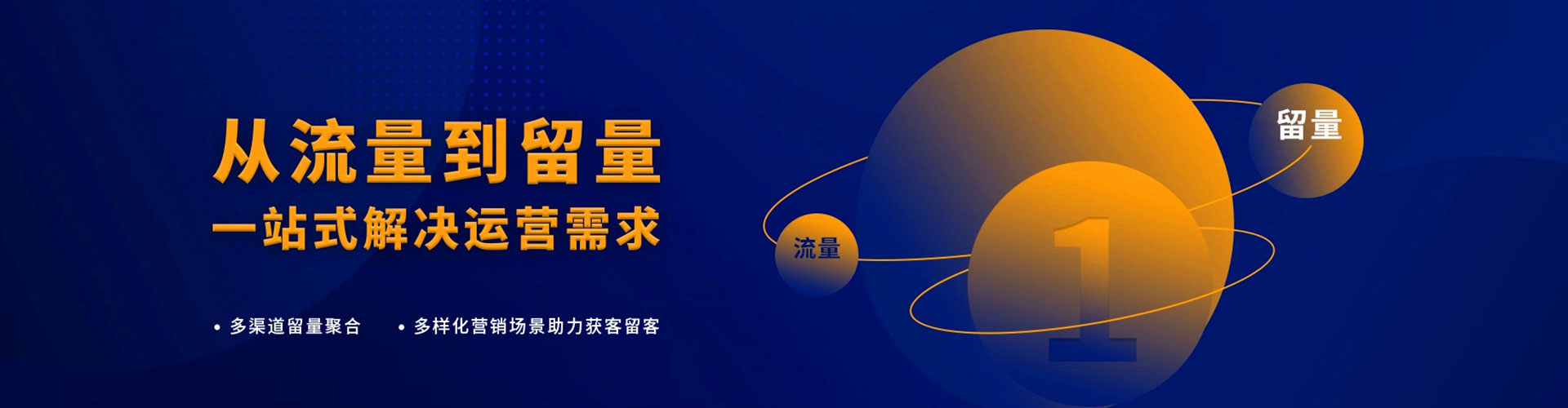 汾西百度信息流