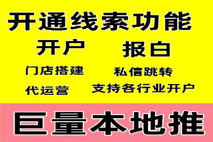 SEM竞价托管实战：行业案例分析